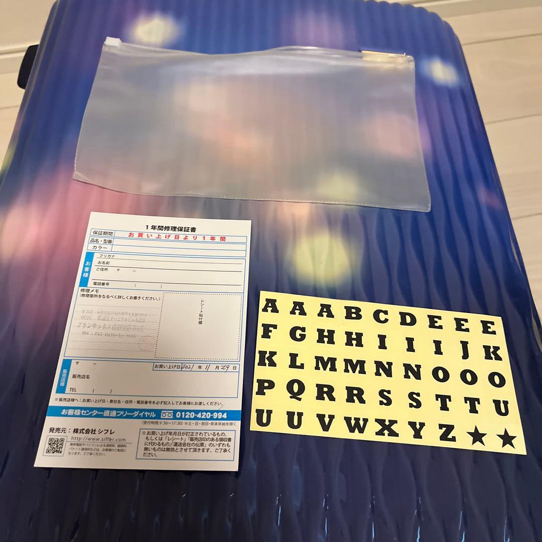 （美品）LUNALUX グラデーションブルー キャリーケース　ミニトランク付き