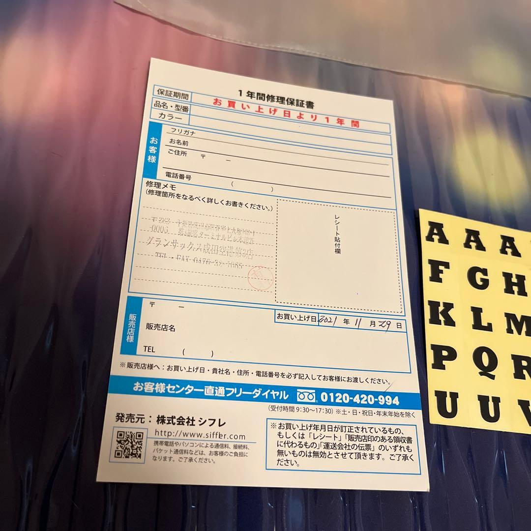 （美品）LUNALUX グラデーションブルー キャリーケース　ミニトランク付き