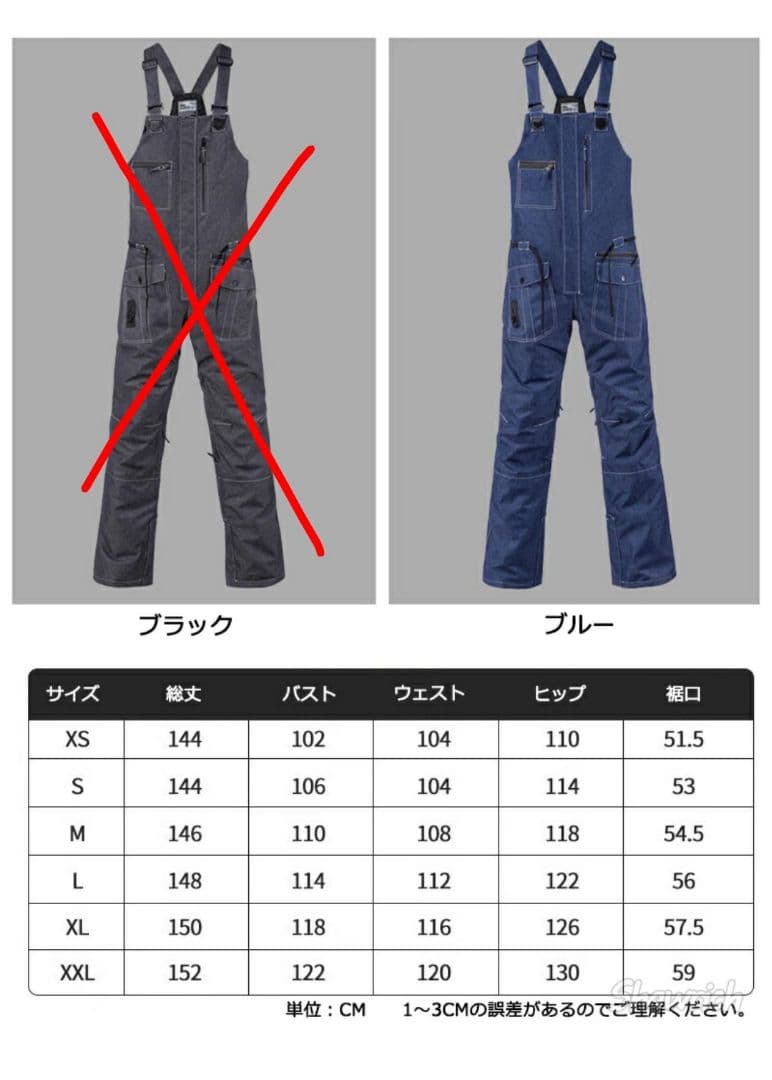 【値下げ】スノーボード スキー デニム調 オーバーオール ビブパンツ Mサイズ