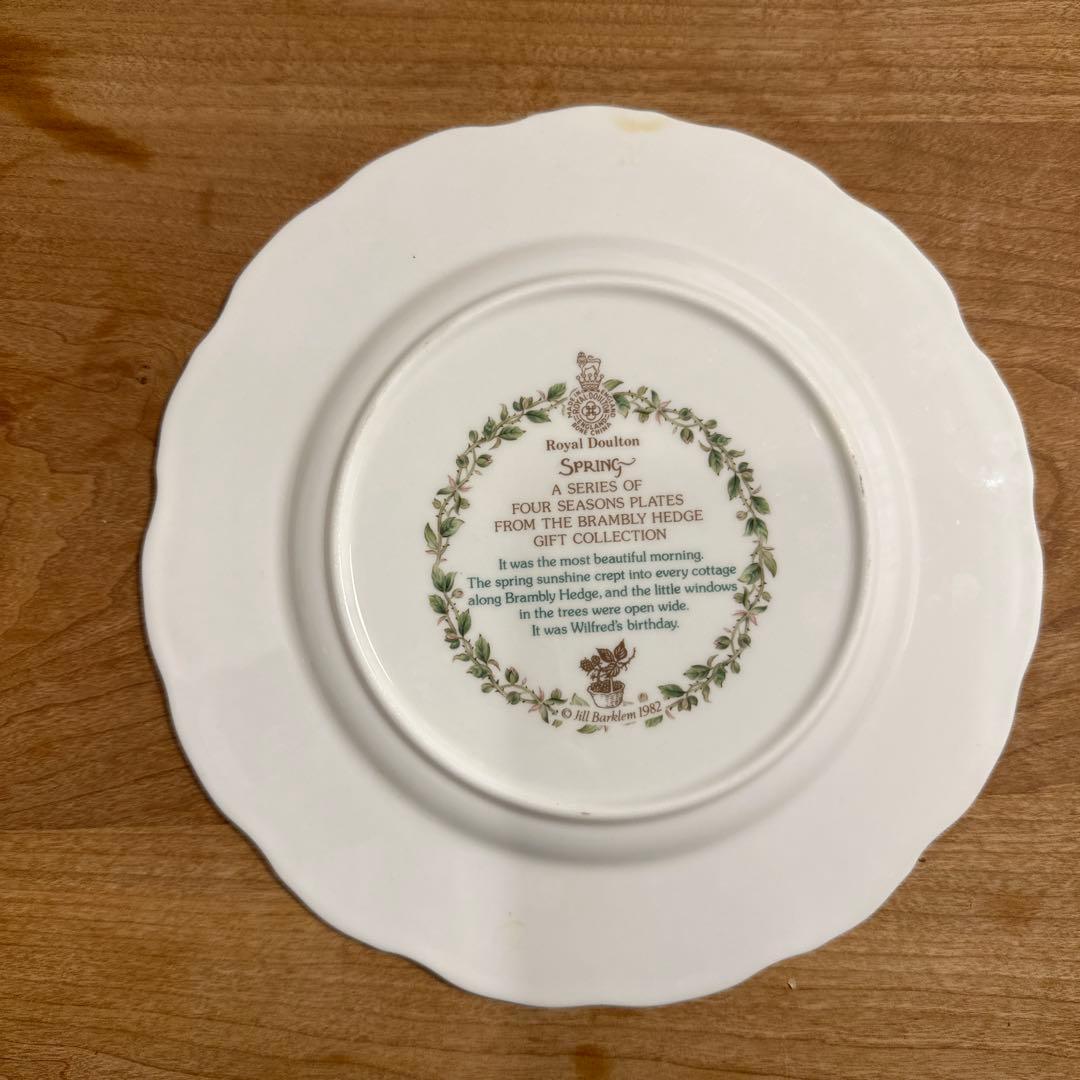 ロイヤルドルトン ブランブリーヘッジ　四季プレート　春夏秋冬　20cm 4枚
