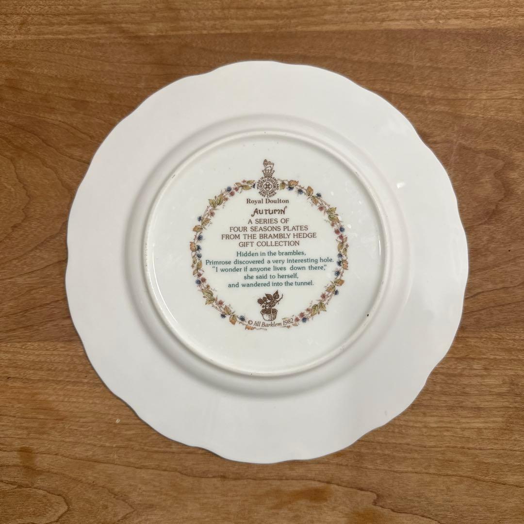 ロイヤルドルトン ブランブリーヘッジ　四季プレート　春夏秋冬　20cm 4枚