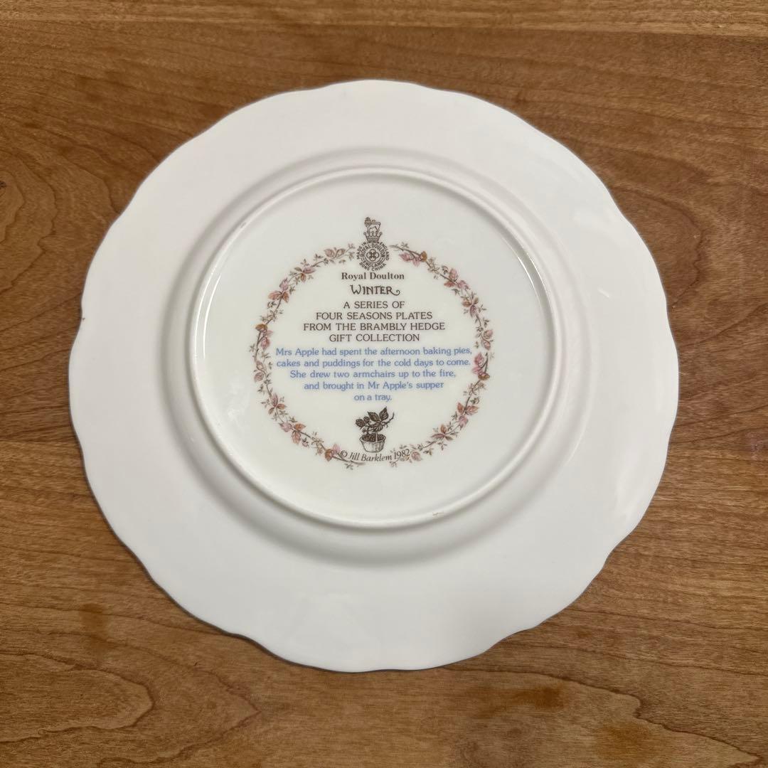 ロイヤルドルトン ブランブリーヘッジ　四季プレート　春夏秋冬　20cm 4枚