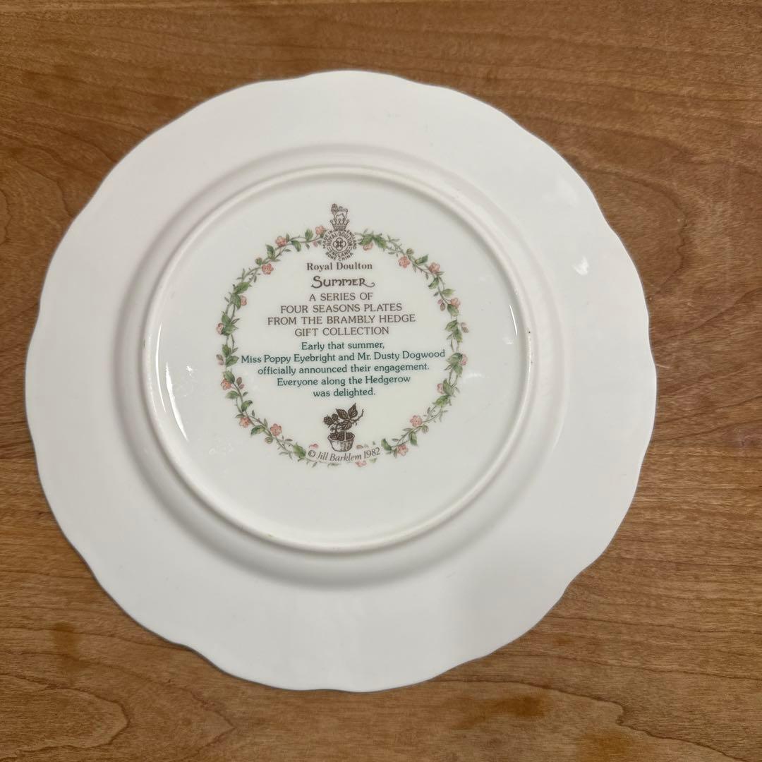 ロイヤルドルトン ブランブリーヘッジ　四季プレート　春夏秋冬　20cm 4枚