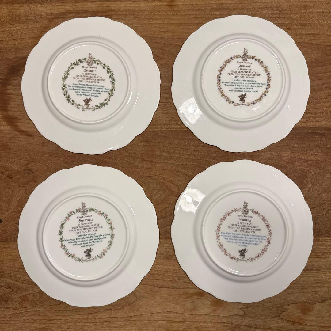 ロイヤルドルトン ブランブリーヘッジ　四季プレート　春夏秋冬　20cm 4枚