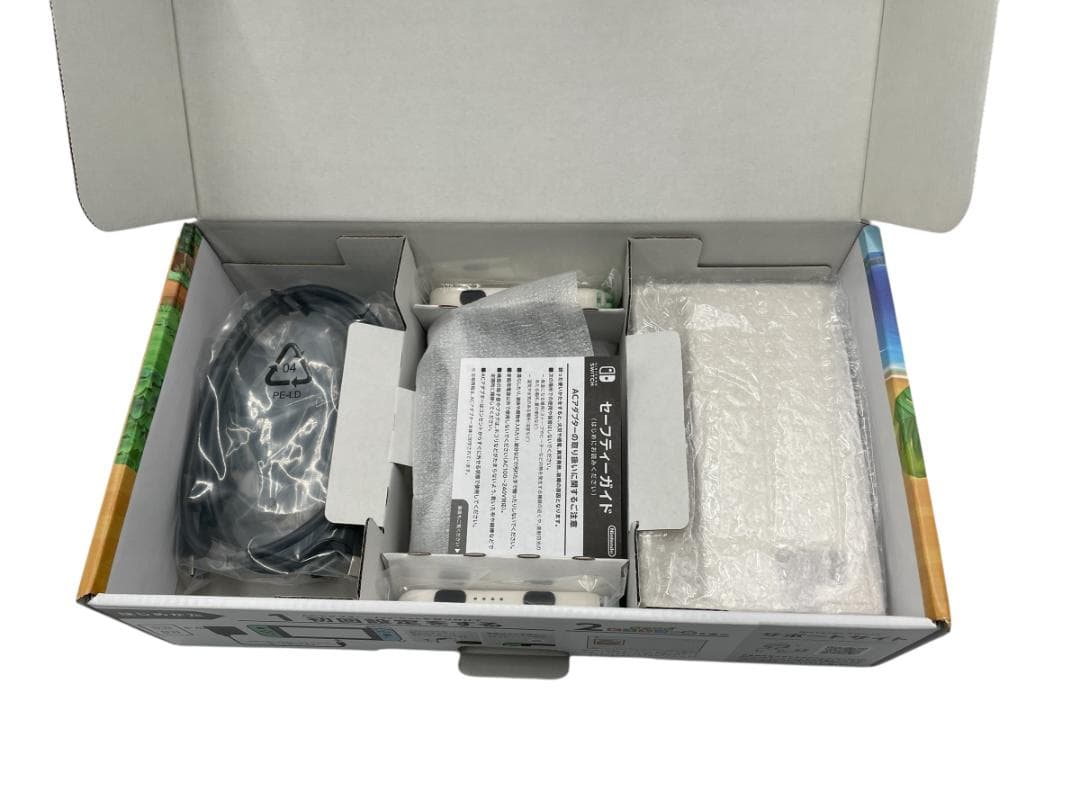 スイッチ あつまれどうぶつの森 セット プロコントローラー ケース付き