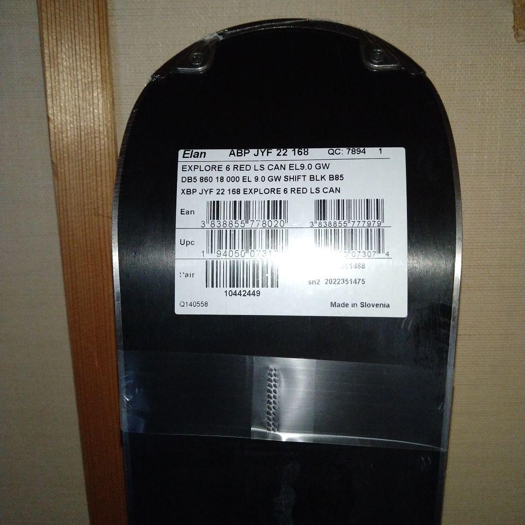 m*o様 エランスキー