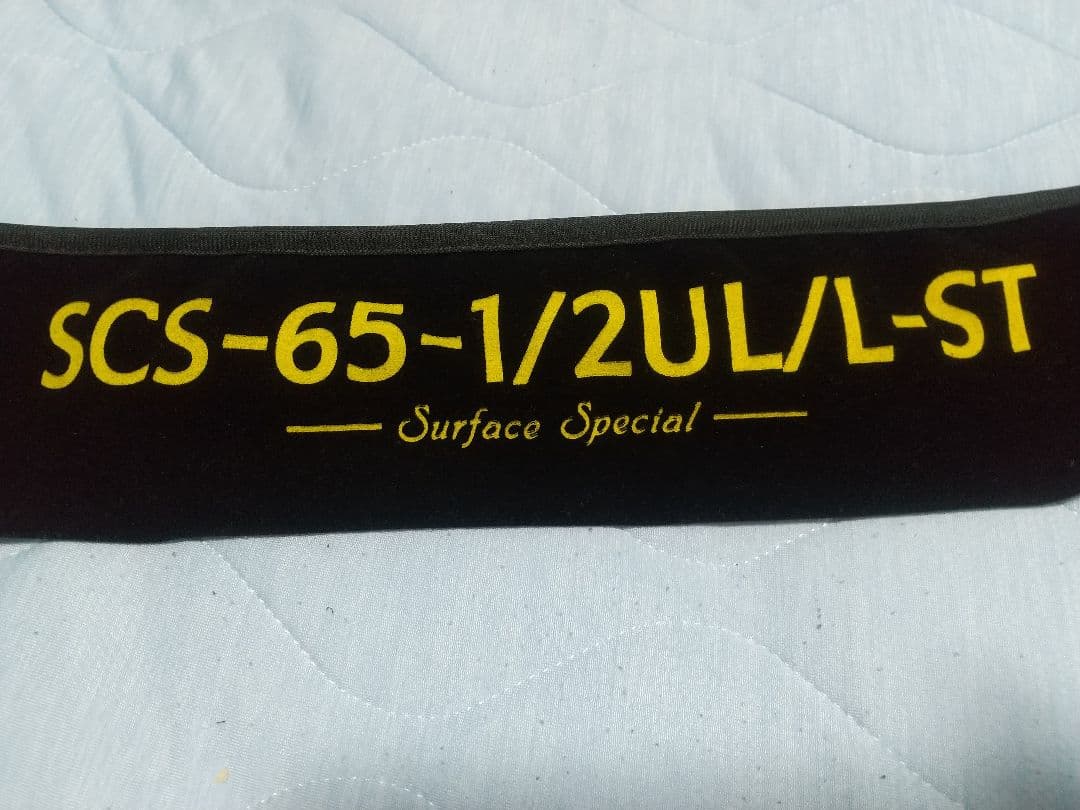 スペルバウンドコア 65-1/2-UL/L-ST