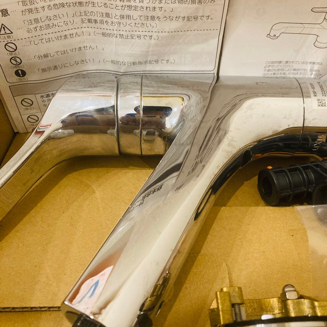 LIXIL INAX キッチン水栓 RSF‑833Y ハンドシャワー付