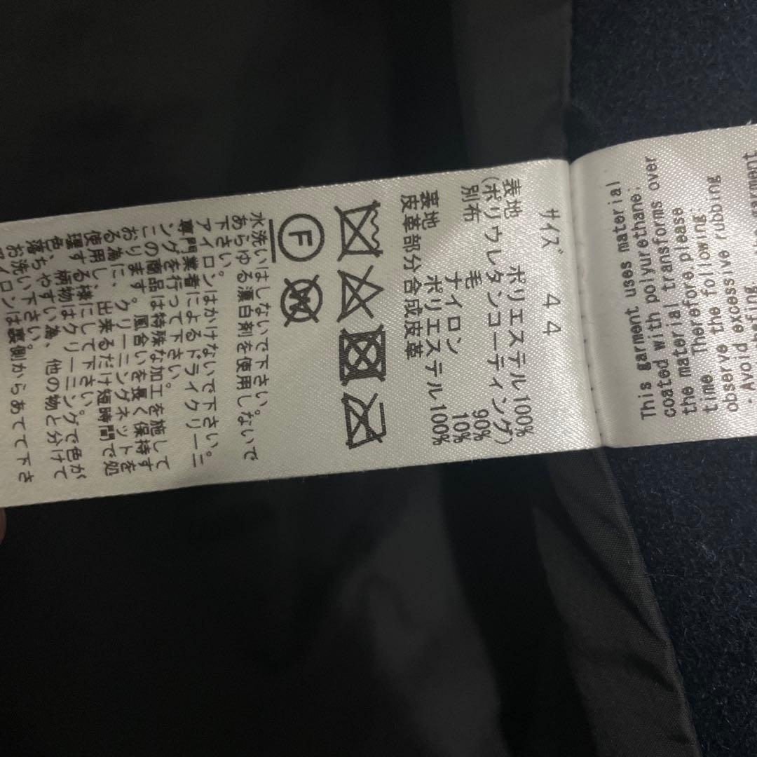 そ*ナ様 TOGA VIRILIS 18AWドッキングコート