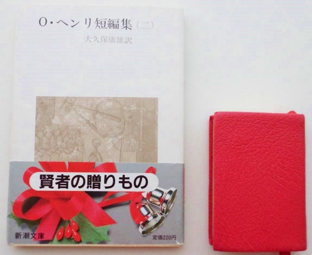 豆本 BURGESS & BOWES MIDGET Dictionary