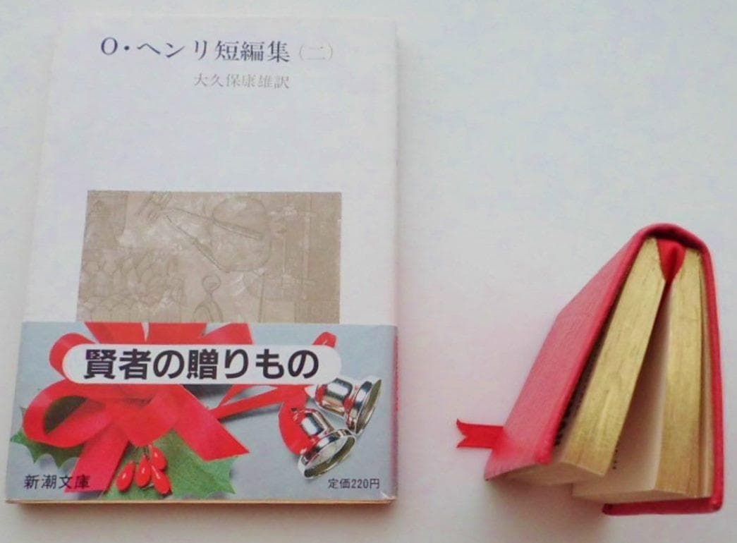 豆本 BURGESS & BOWES MIDGET Dictionary