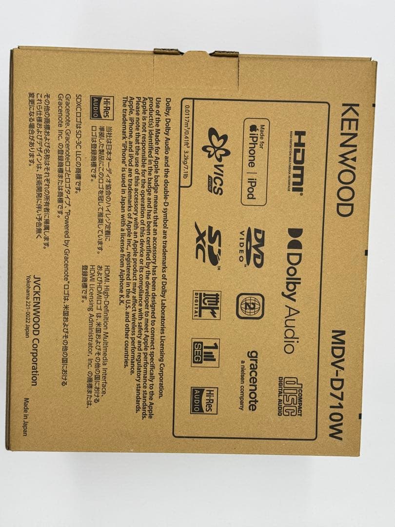 かんかんMDV-D710 ケンウッド フルセグナビ 7インチ 180mm