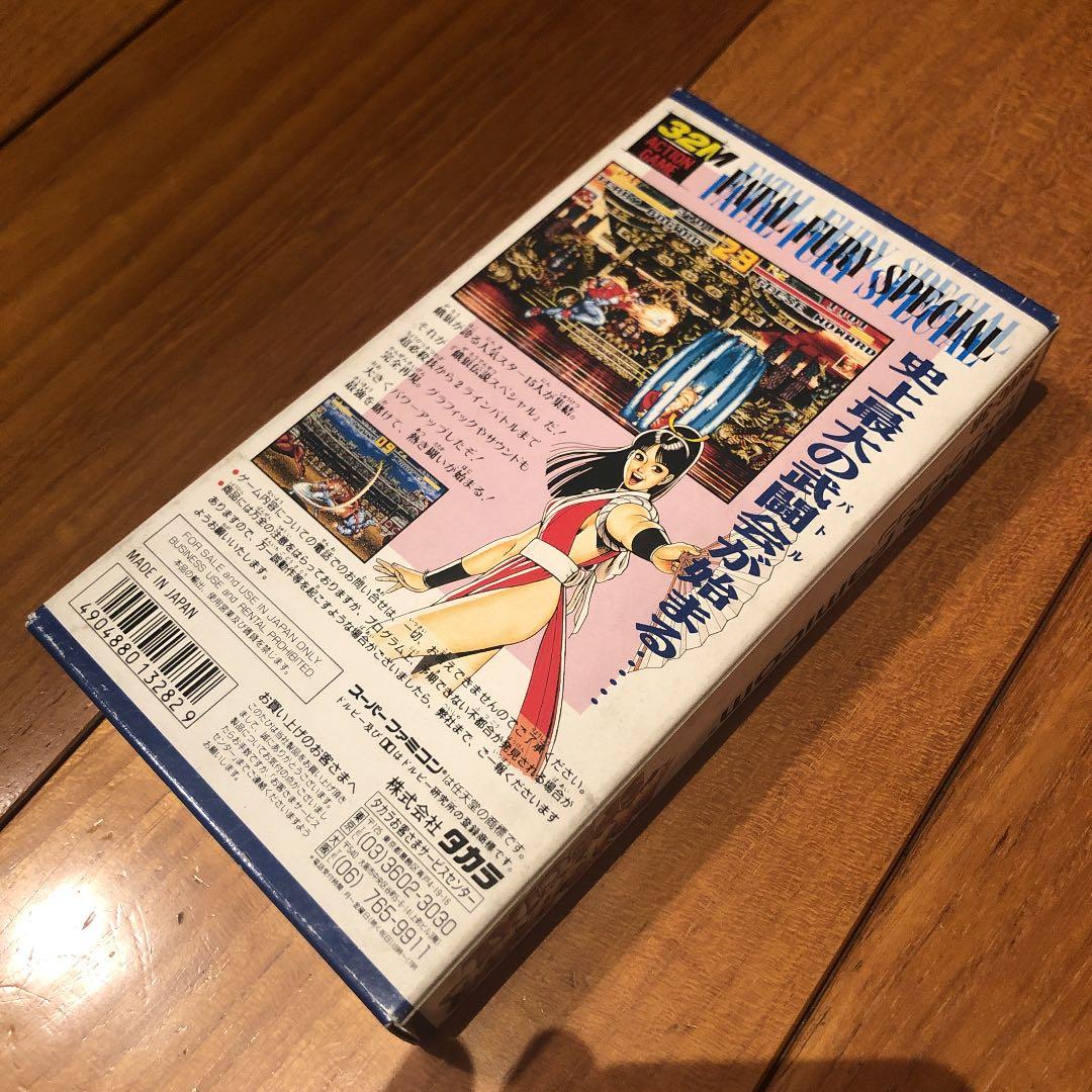 未開封　餓狼伝説スペシャル　sfc