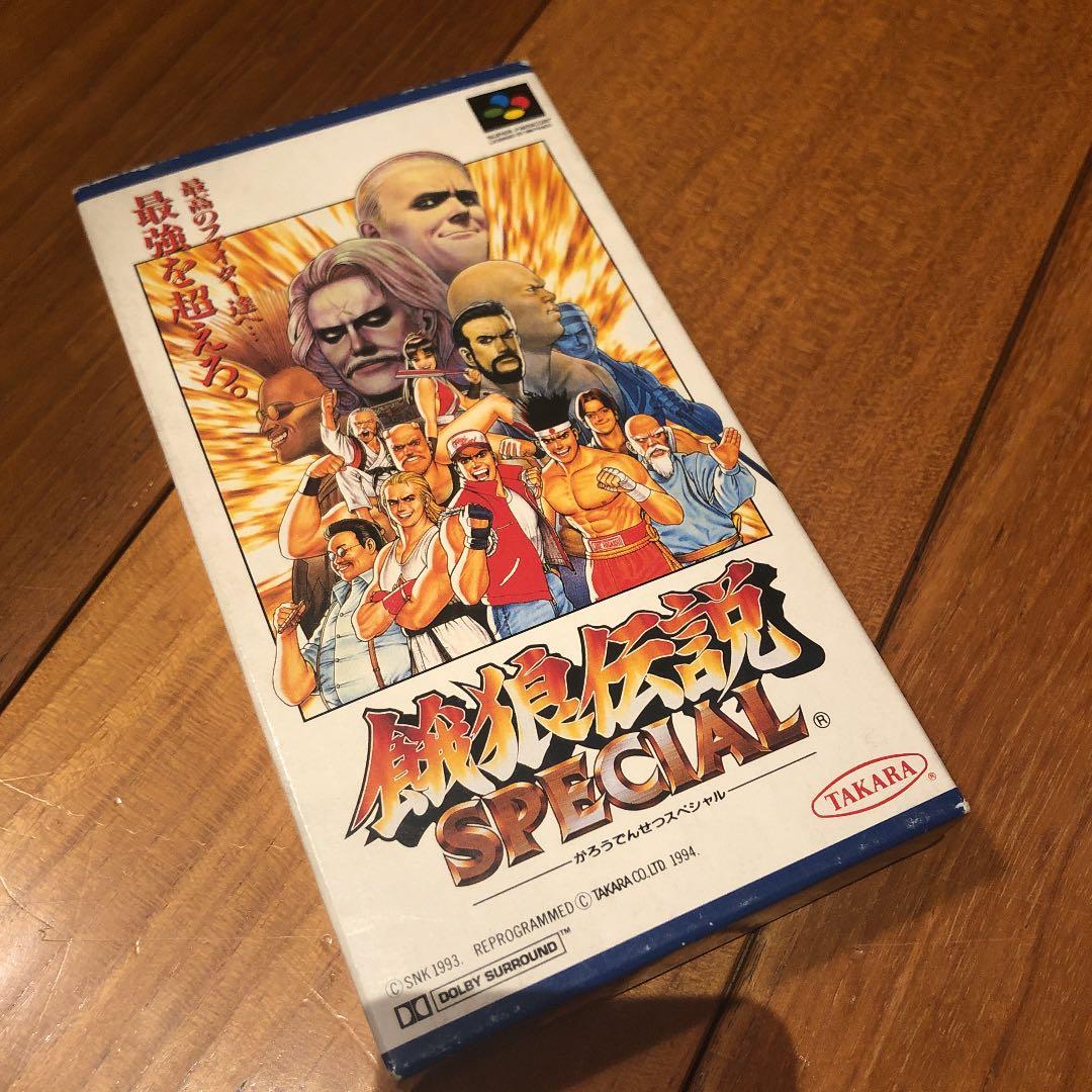 未開封　餓狼伝説スペシャル　sfc