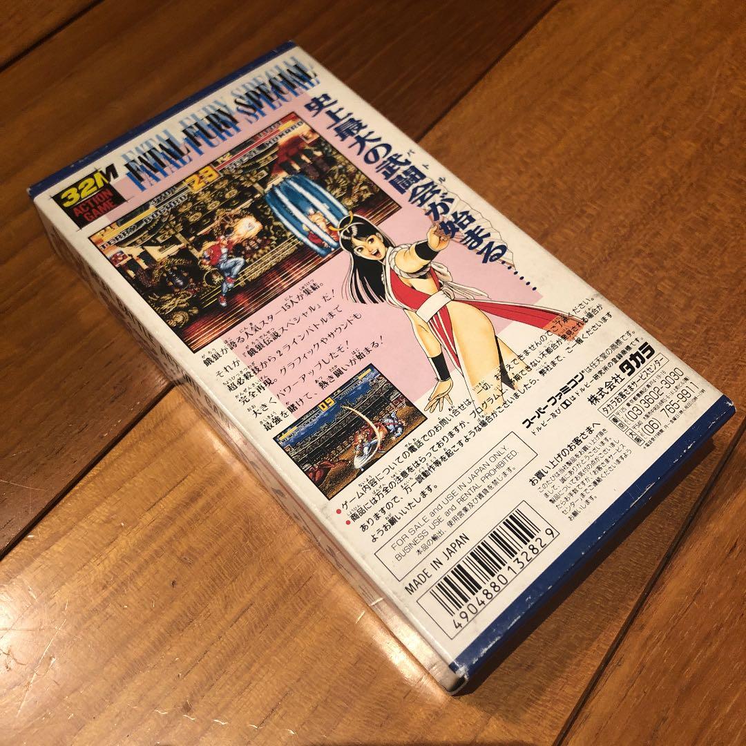 未開封　餓狼伝説スペシャル　sfc