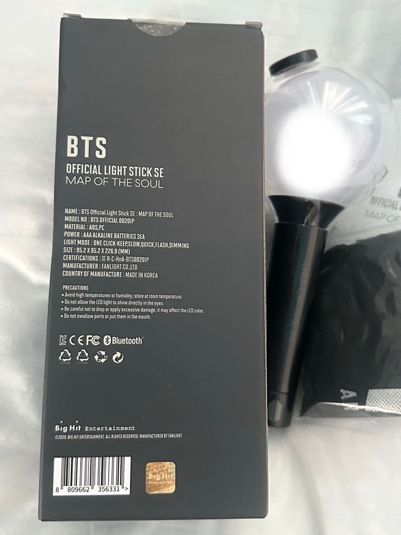 未使用 BTS ペンライト アミボム　ver.4