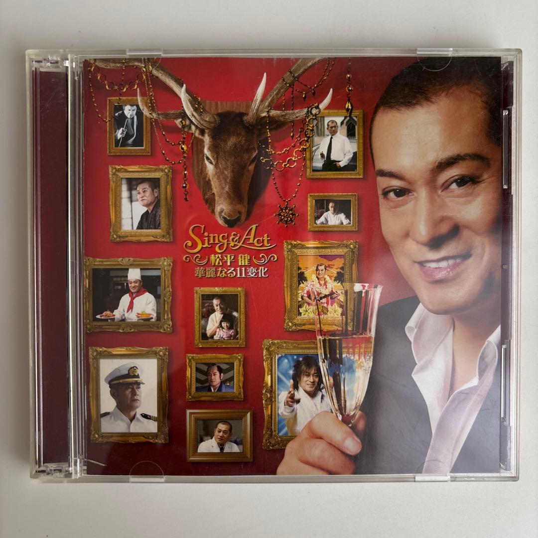 華麗なる11変化　松平健