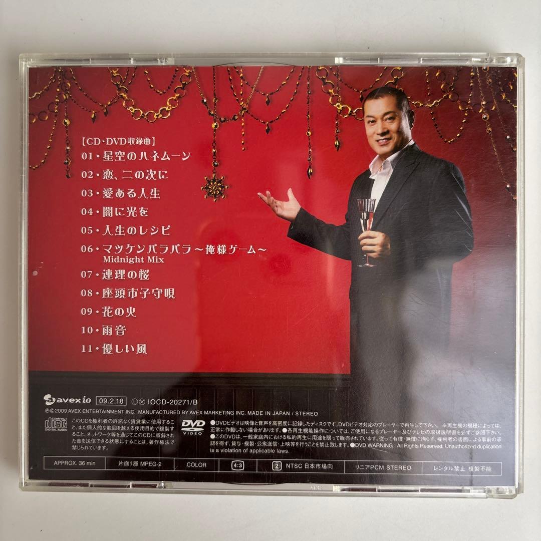 華麗なる11変化　松平健