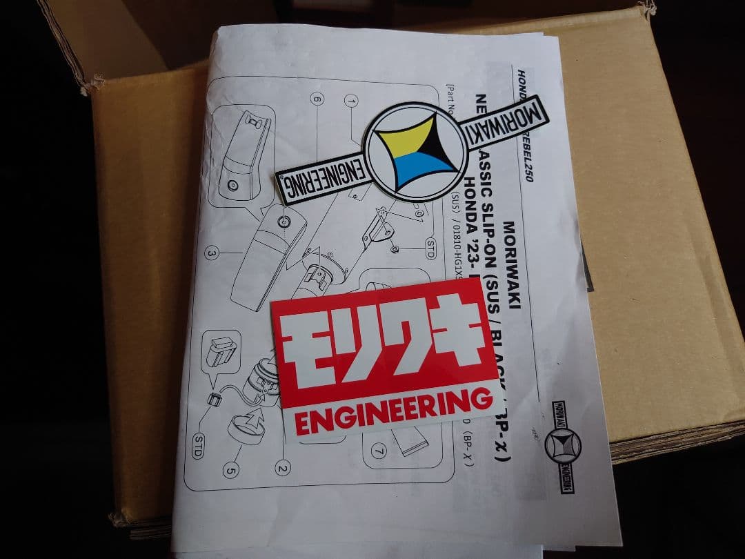 スリップオンマフラー NEO CLASSIC レブル250 2025モデル用