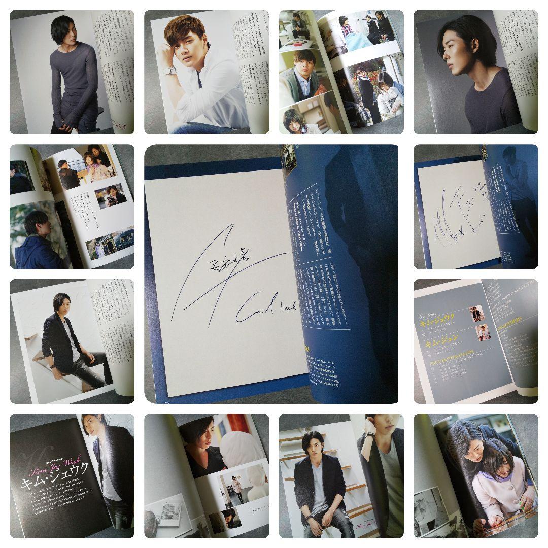 【激レア】ソン・イルグク&キム・ジェウク★韓国ドラマCD「風の国」 ★新品