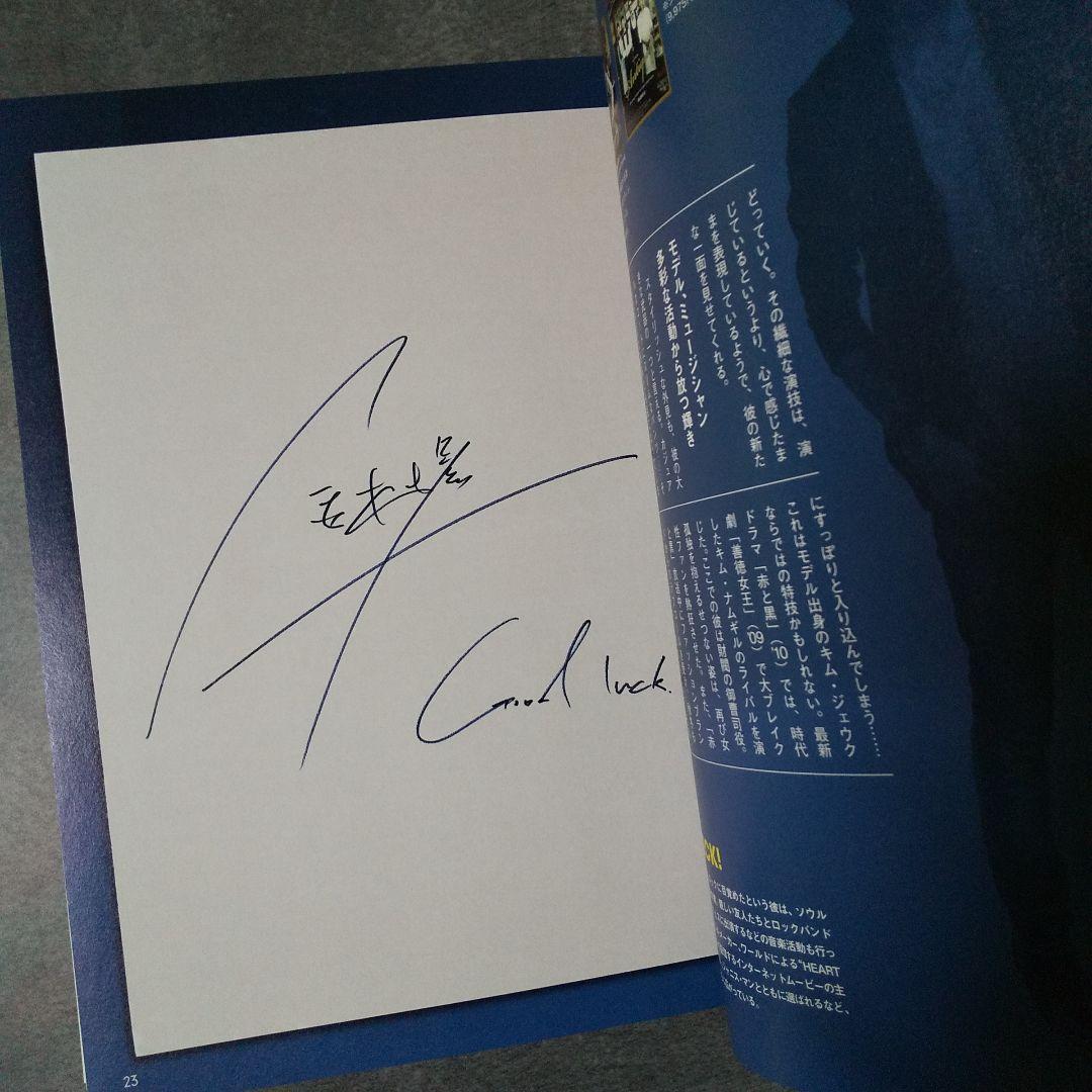 【激レア】ソン・イルグク&キム・ジェウク★韓国ドラマCD「風の国」 ★新品