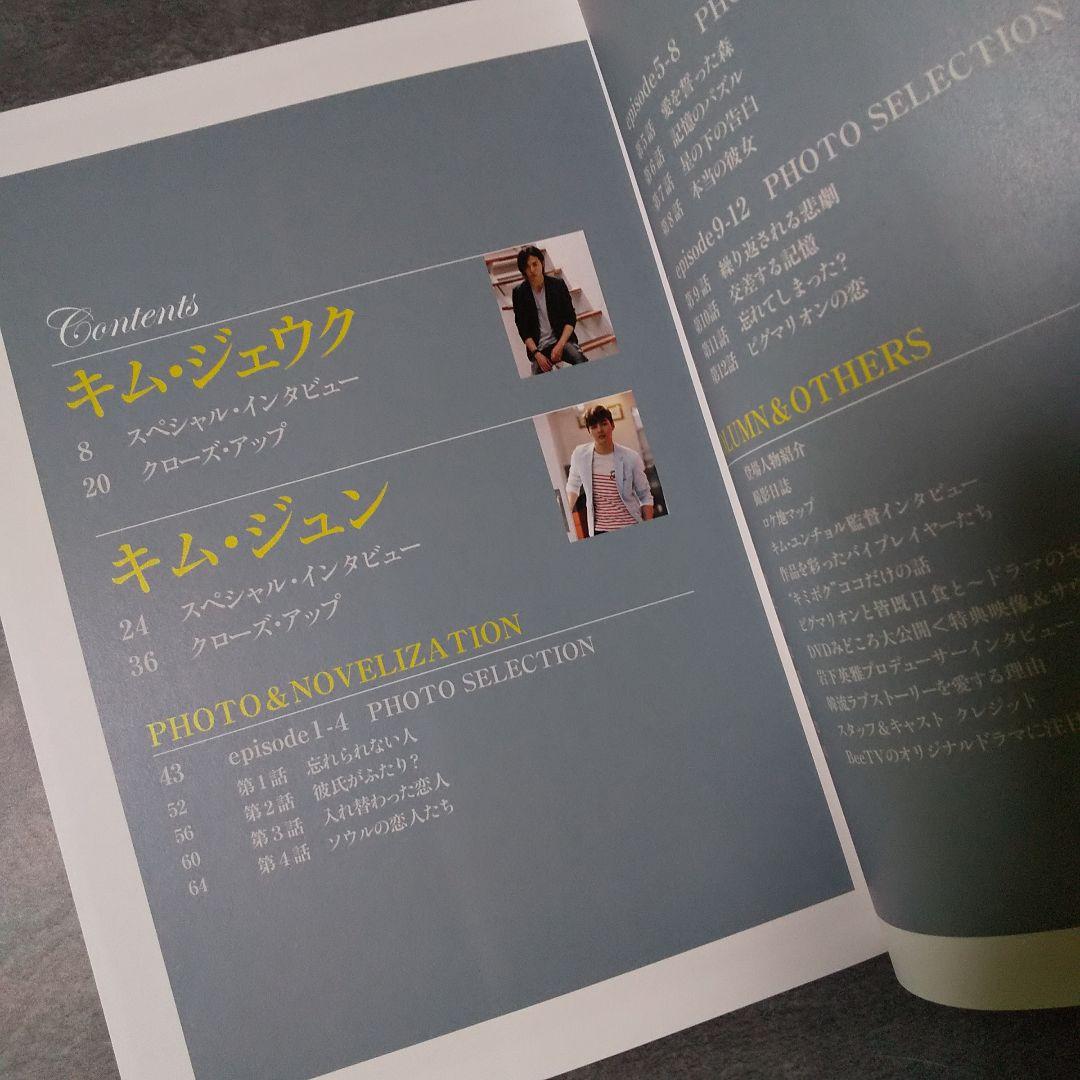 【激レア】ソン・イルグク&キム・ジェウク★韓国ドラマCD「風の国」 ★新品