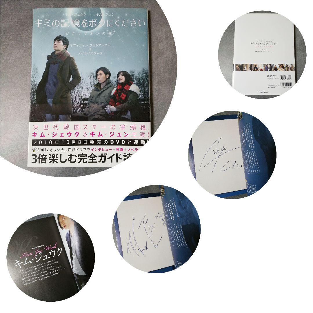 【激レア】ソン・イルグク&キム・ジェウク★韓国ドラマCD「風の国」 ★新品