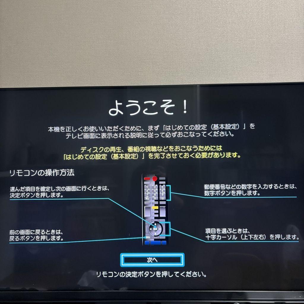 東芝　ブルーレイレコーダー　DBR-W507