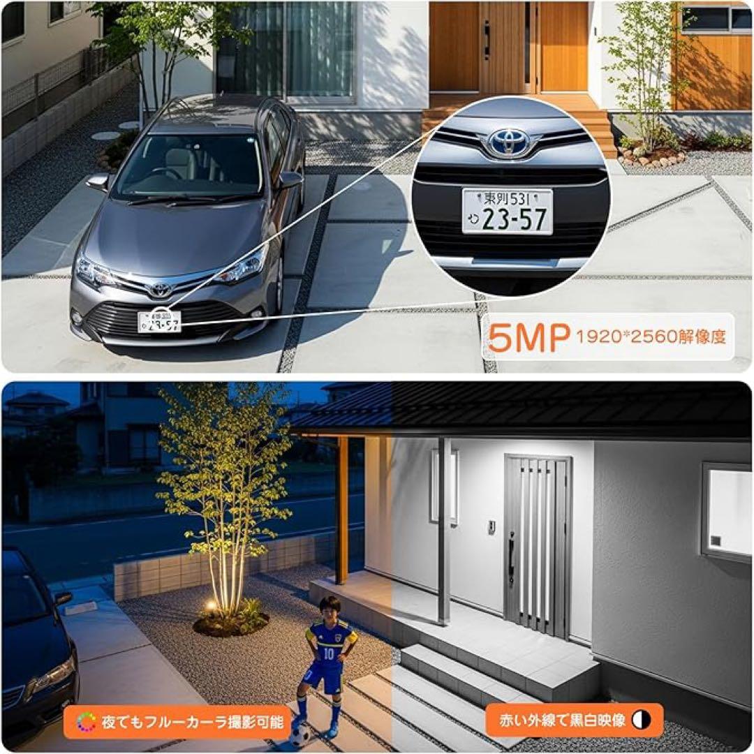 防犯カメラ 屋外 500万画素 2台セット 10インチモニター付き 360°回転
