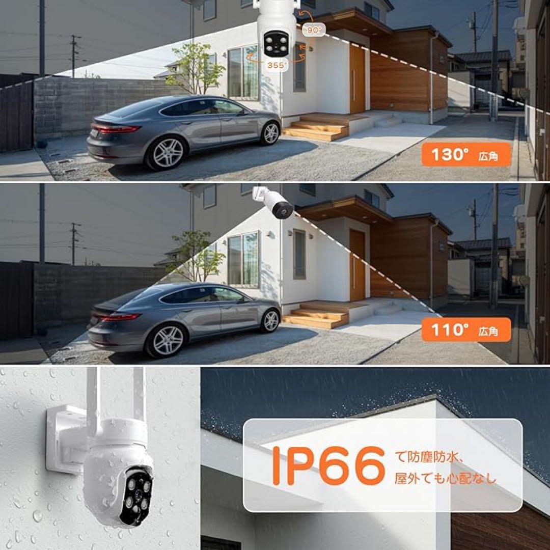 防犯カメラ 屋外 500万画素 2台セット 10インチモニター付き 360°回転
