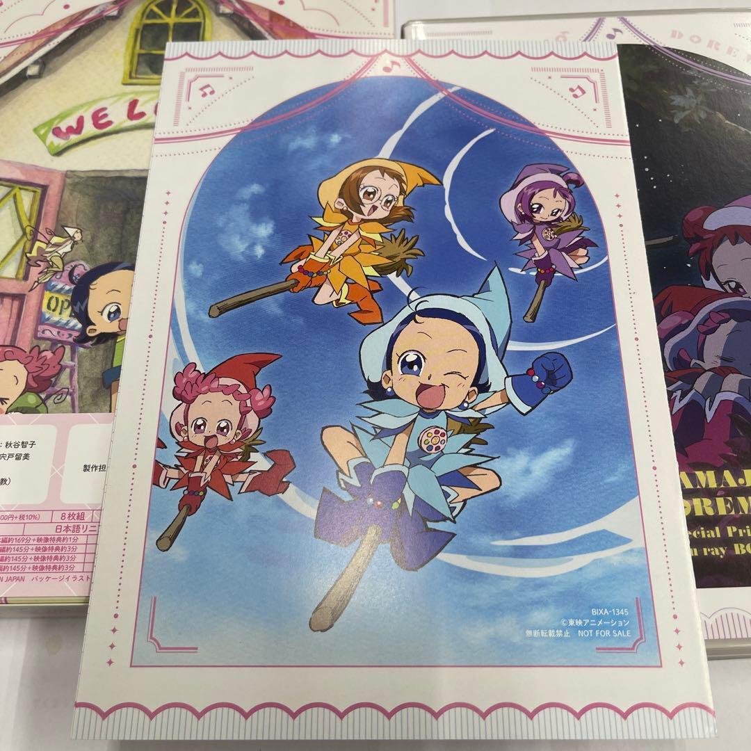 おジャ魔女どれみ スペシャルプライスBlu-ray BOX〈8枚組〉