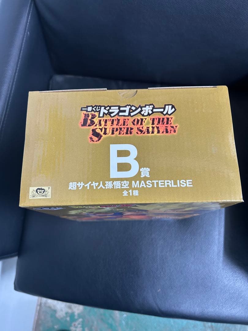 ドラゴンボール1番くじ BATTLE OF THE SUPER SAIYAN