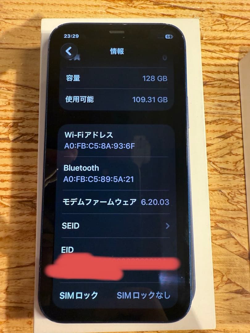 Apple iPhone 12 128GB ブルー BLUE