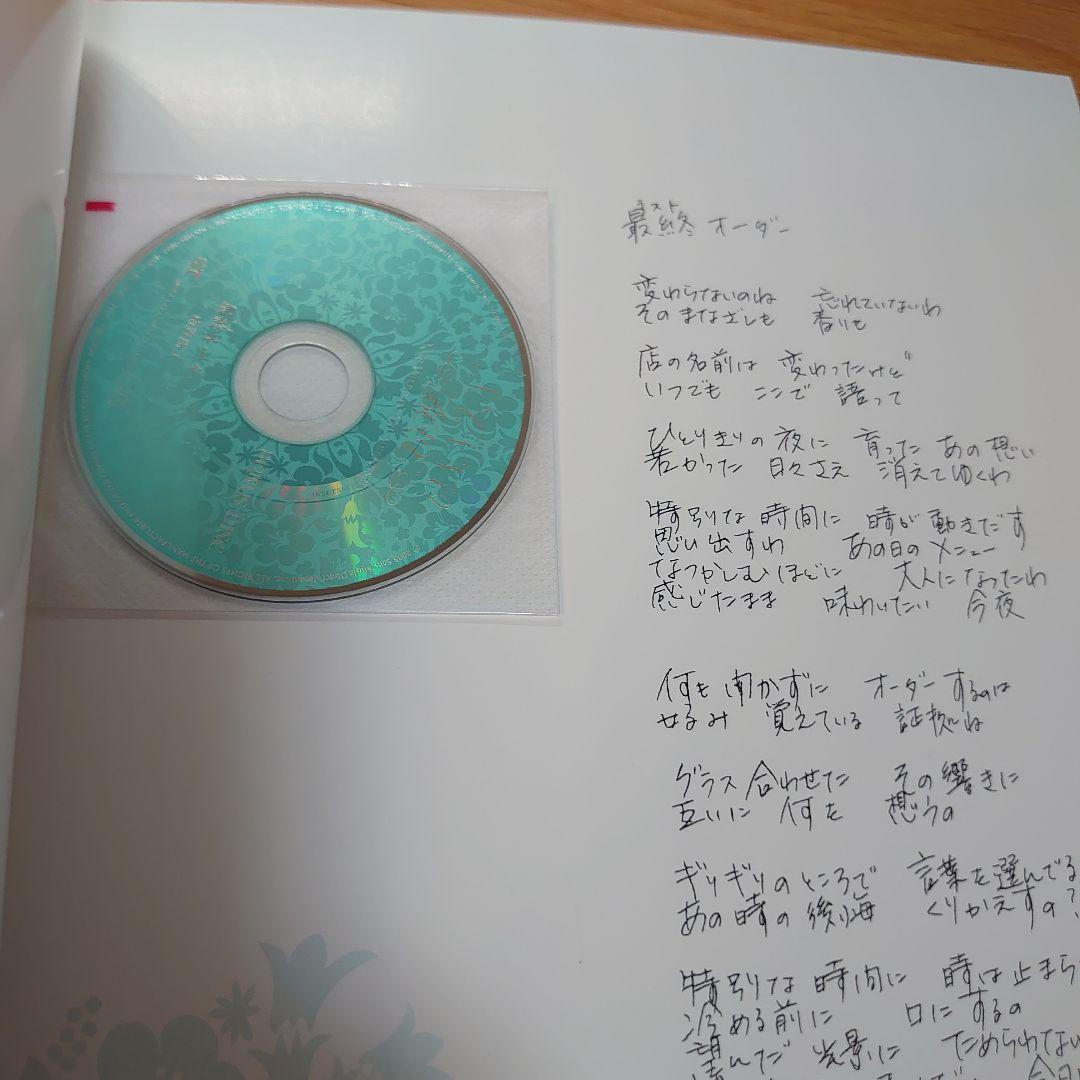 南野陽子 NANNO BOX ナンノボックス 12CD＋1DVD付属品完備