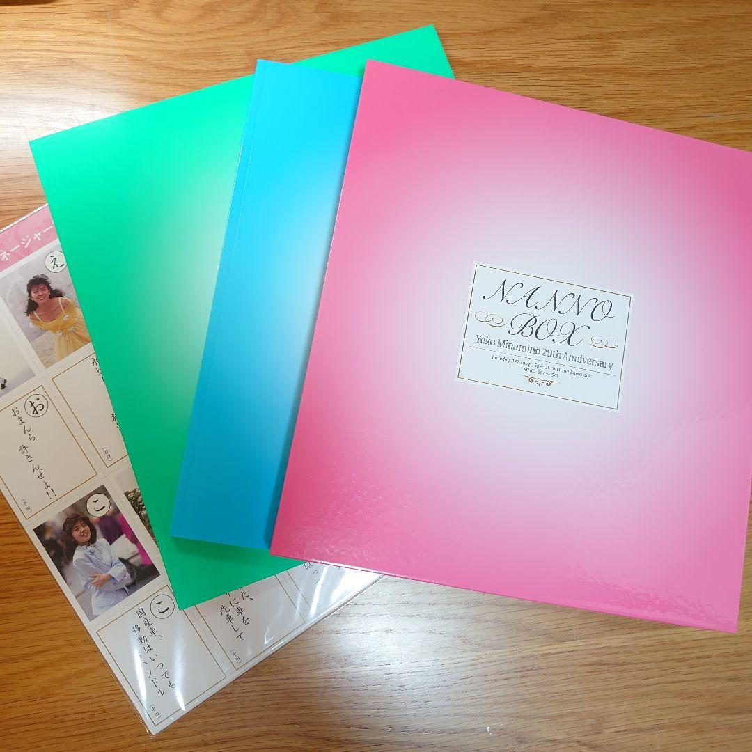 南野陽子 NANNO BOX ナンノボックス 12CD＋1DVD付属品完備