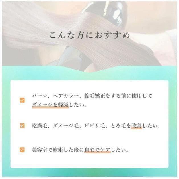 髪風船 フィルアップローションインナー 詰め替え