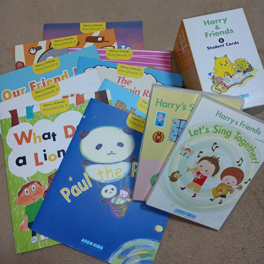 【AEON KIDS】英語学習セット 絵本・CD・カード
