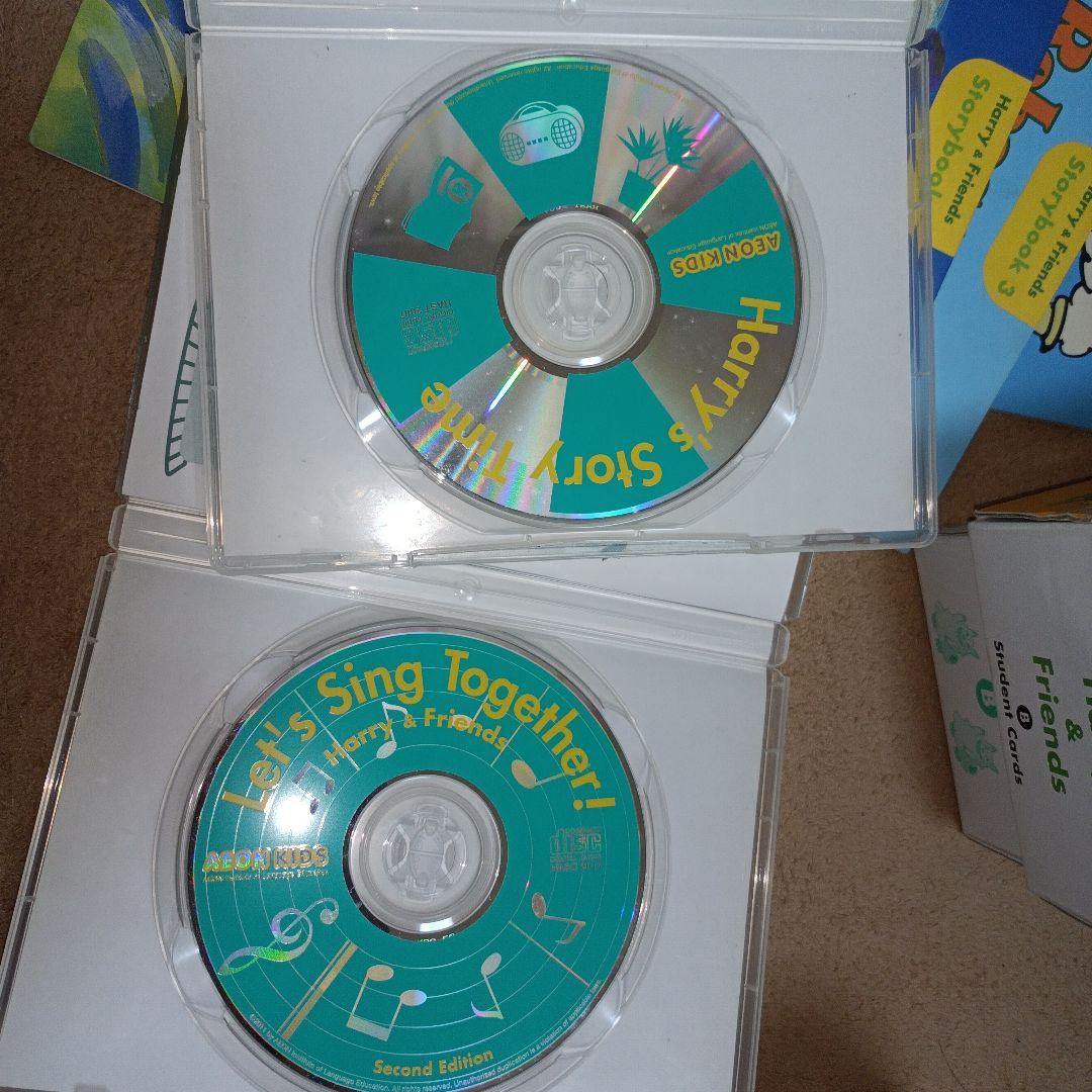 【AEON KIDS】英語学習セット 絵本・CD・カード