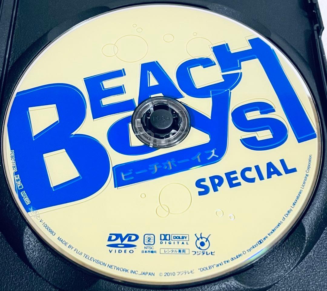 ビーチボーイズ　BEACHBOYS 【全６巻】+スペシャル　DVD 全巻セット