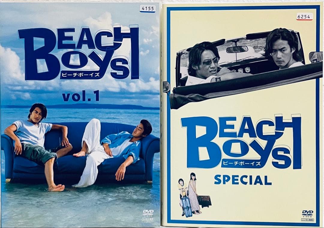 ビーチボーイズ　BEACHBOYS 【全６巻】+スペシャル　DVD 全巻セット