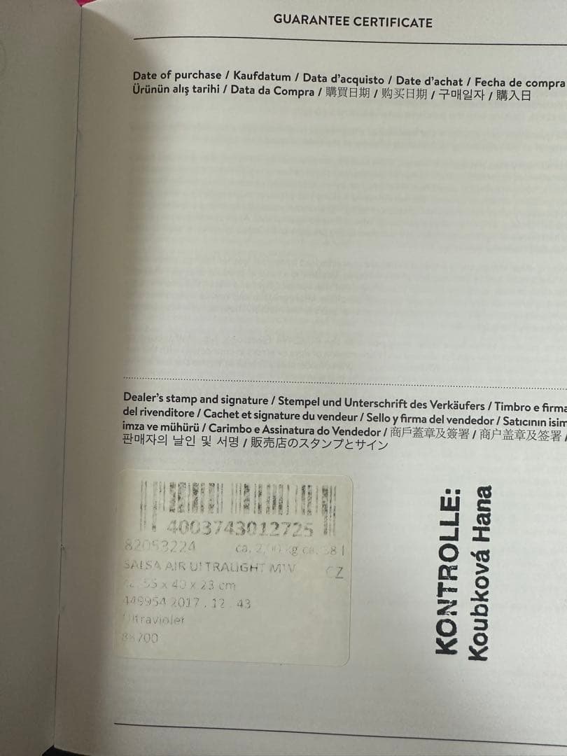 RIMOWA リモワ サルサエアー ウルトラバイオレット 38L