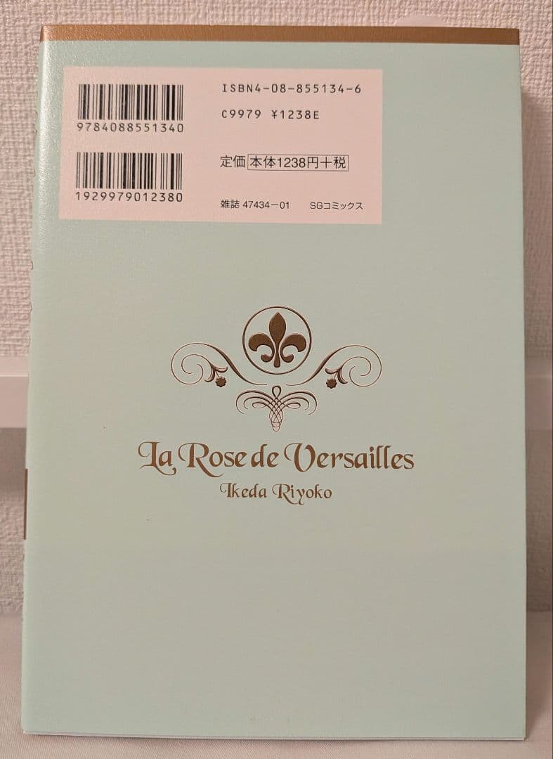ベルサイユのばら 完全版8巻セット