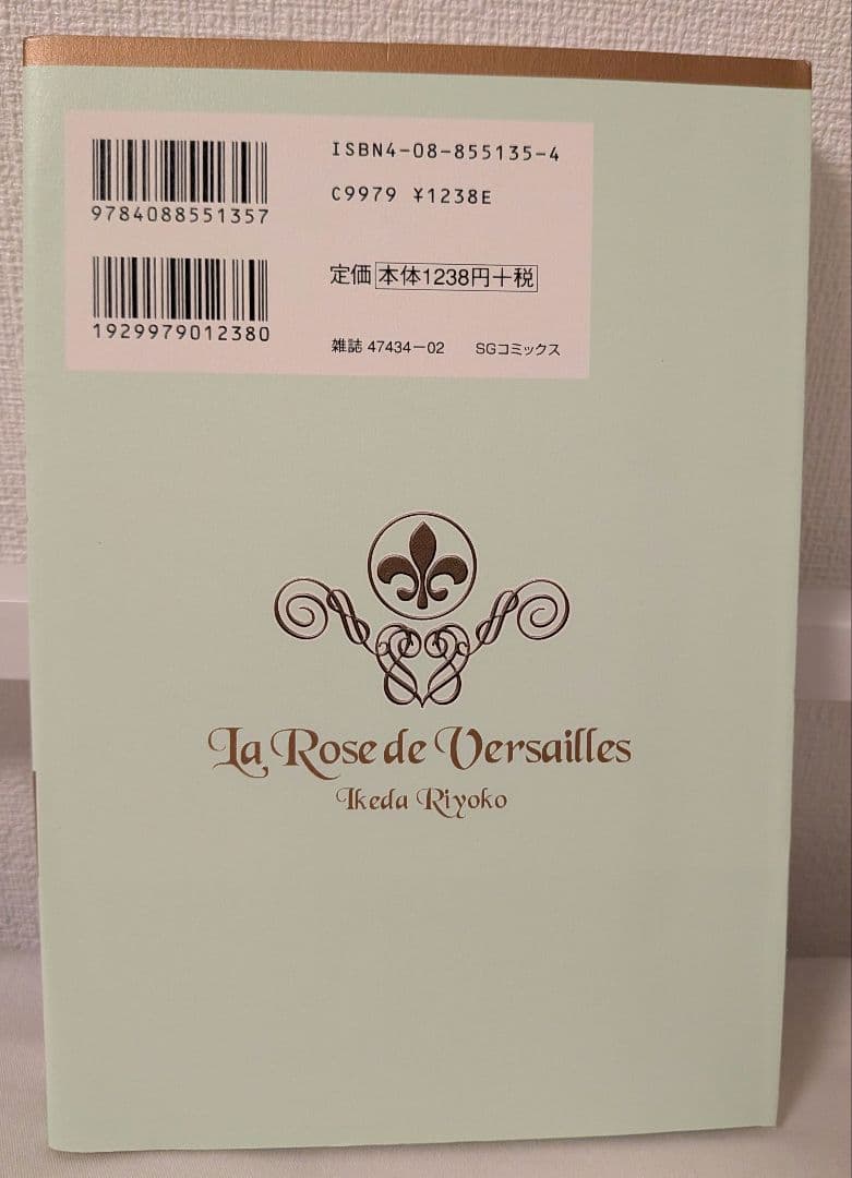 ベルサイユのばら 完全版8巻セット