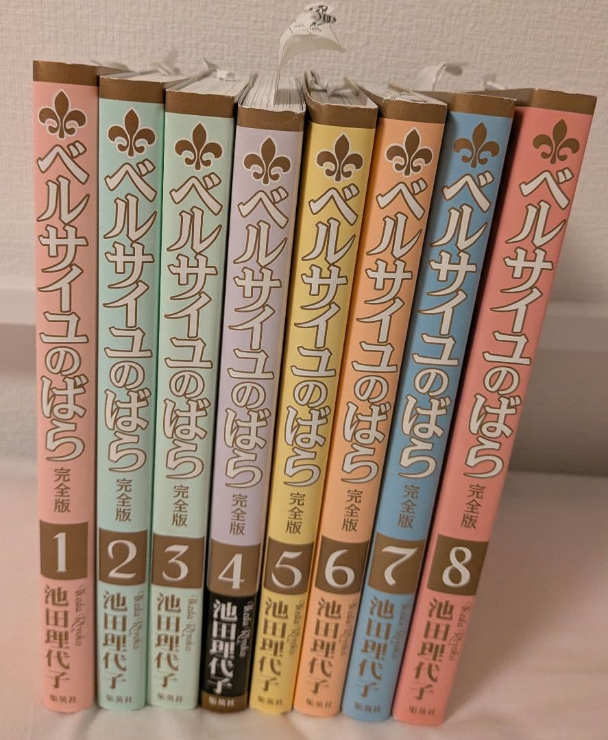 ベルサイユのばら 完全版8巻セット