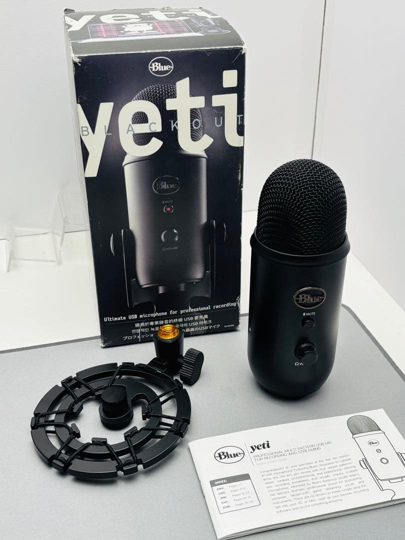 Blue Yeti BLACKOUT USB コンデンサーマイク