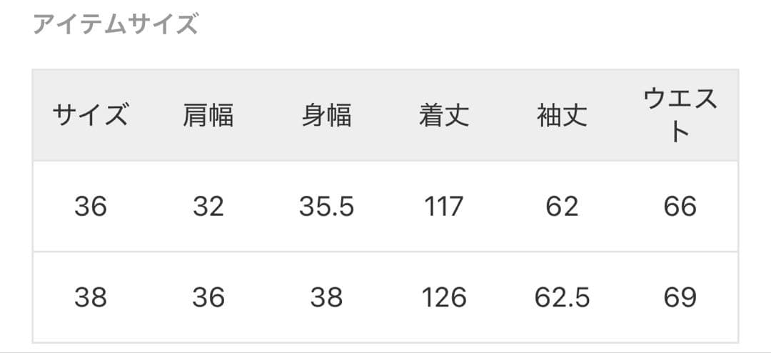 【新品未使用】NOBLE リブハイネックロングワンピース 完売品