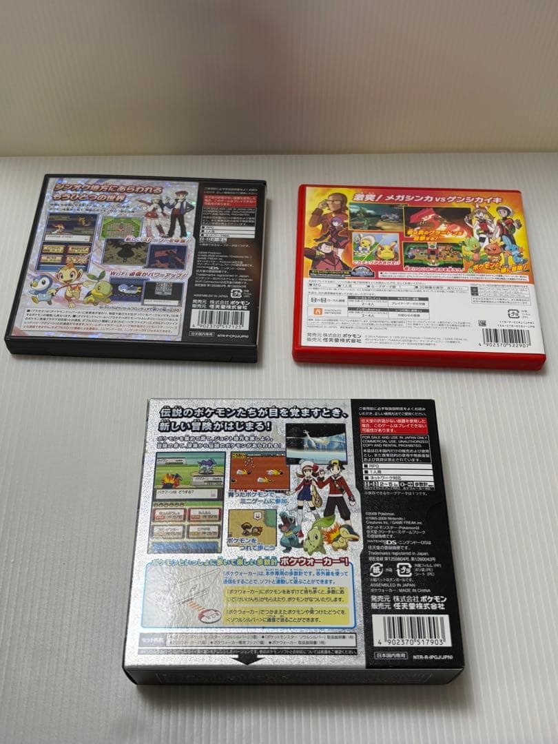 さ*る様 ポケモン ゲーム アドバンス DS サントラ 攻略本 まとめ売り