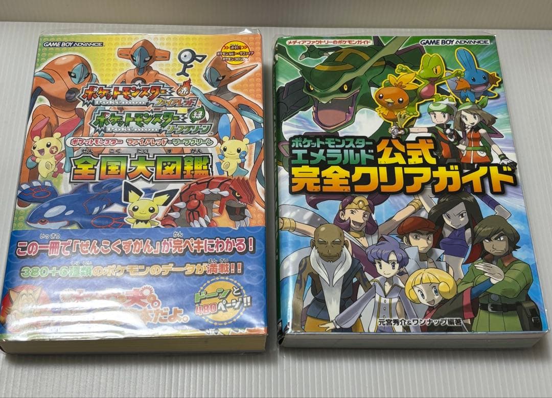 さ*る様 ポケモン ゲーム アドバンス DS サントラ 攻略本 まとめ売り