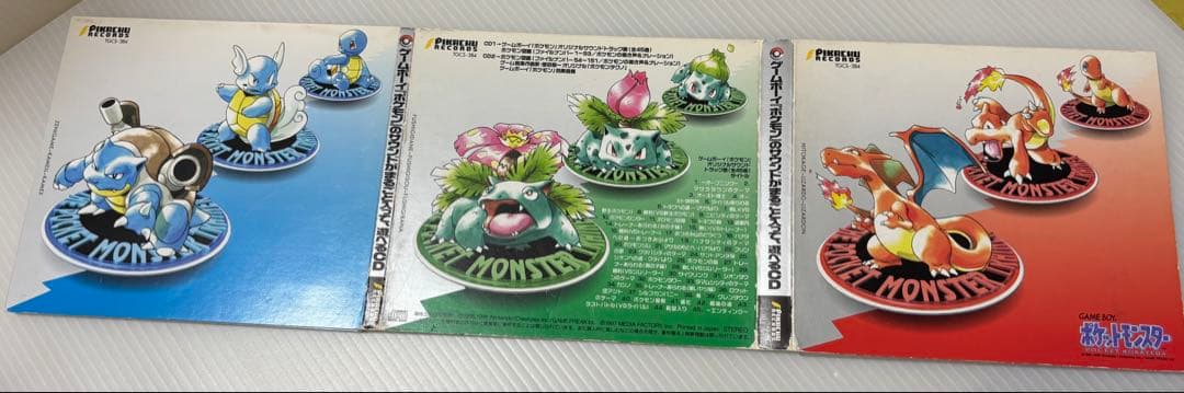 さ*る様 ポケモン ゲーム アドバンス DS サントラ 攻略本 まとめ売り