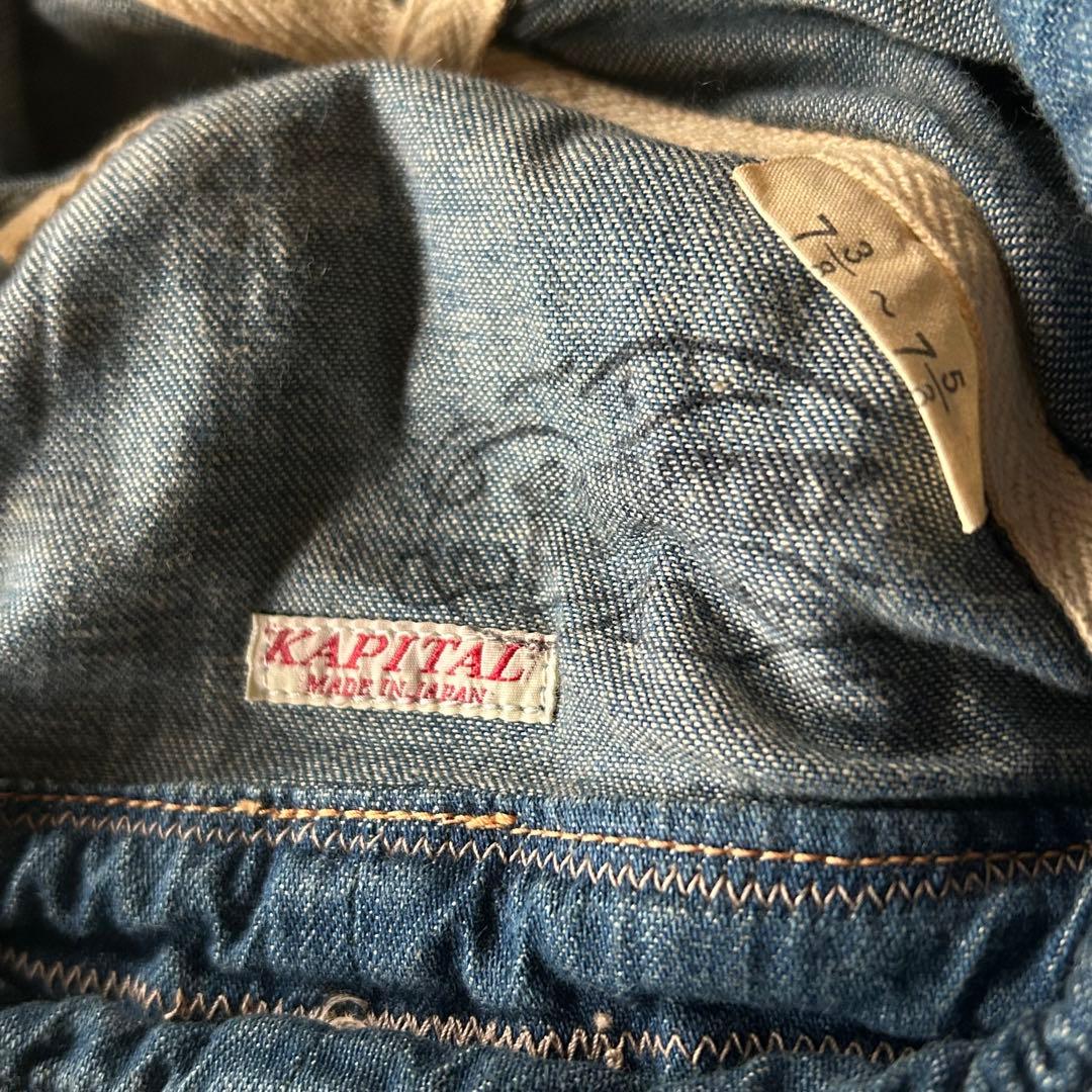 【激レア】Kapital boro hat